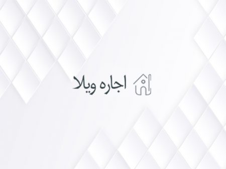 اجاره ویلا